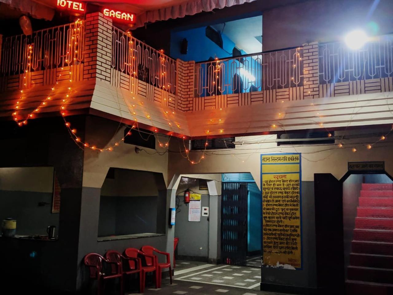 Rudrapur Hotel Gagan Jyoti And Banquet Hall מראה חיצוני תמונה